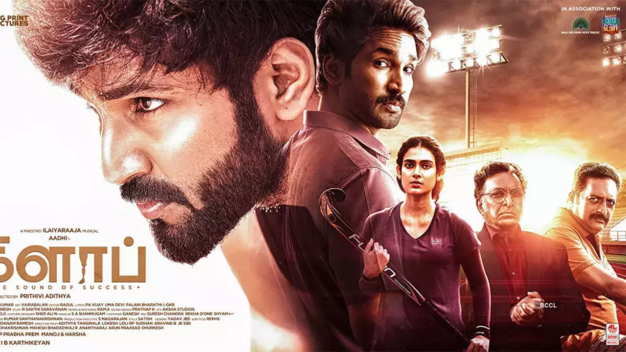 tamil movie download tamilrockers 2022