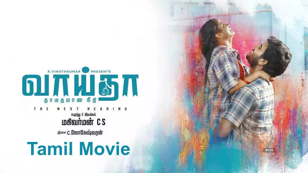 Vaaitha Tamil Movie Download Isaimini