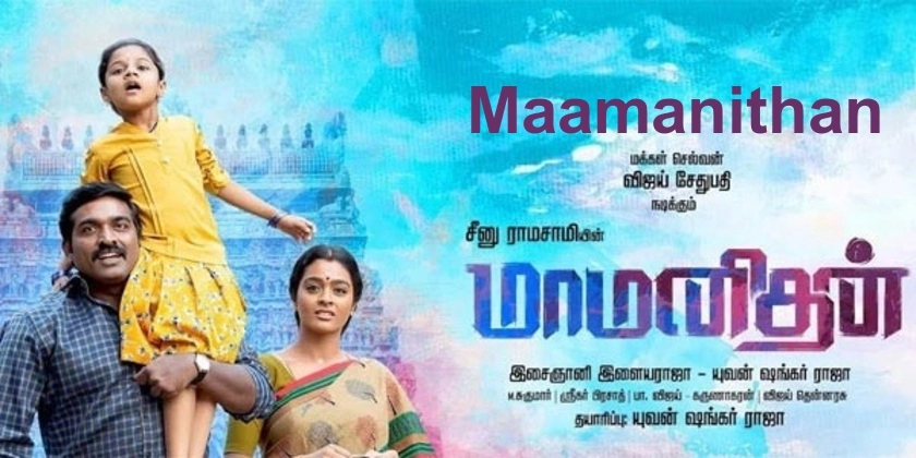 Maamanithan Full Movie Download Isaimini